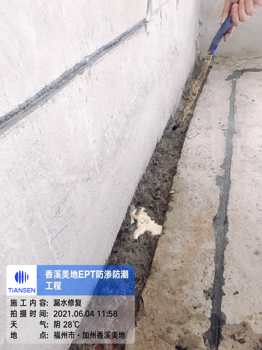 福清香溪美地